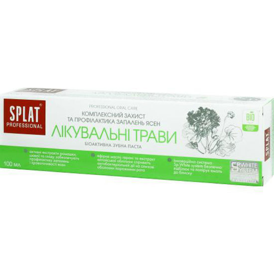 Зубна паста Splat Medical Herbs (Сплат лікувальні трави) 100 мл